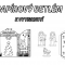 Papírový betlém k vytisknutí: Vystřihovánka pro malé děti i jejich rodiče